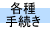 �e��葱��