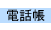 �d�b��