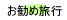���s�㗝�X�����߃p�b�P�[�W