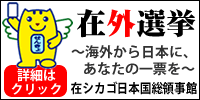 Click here
